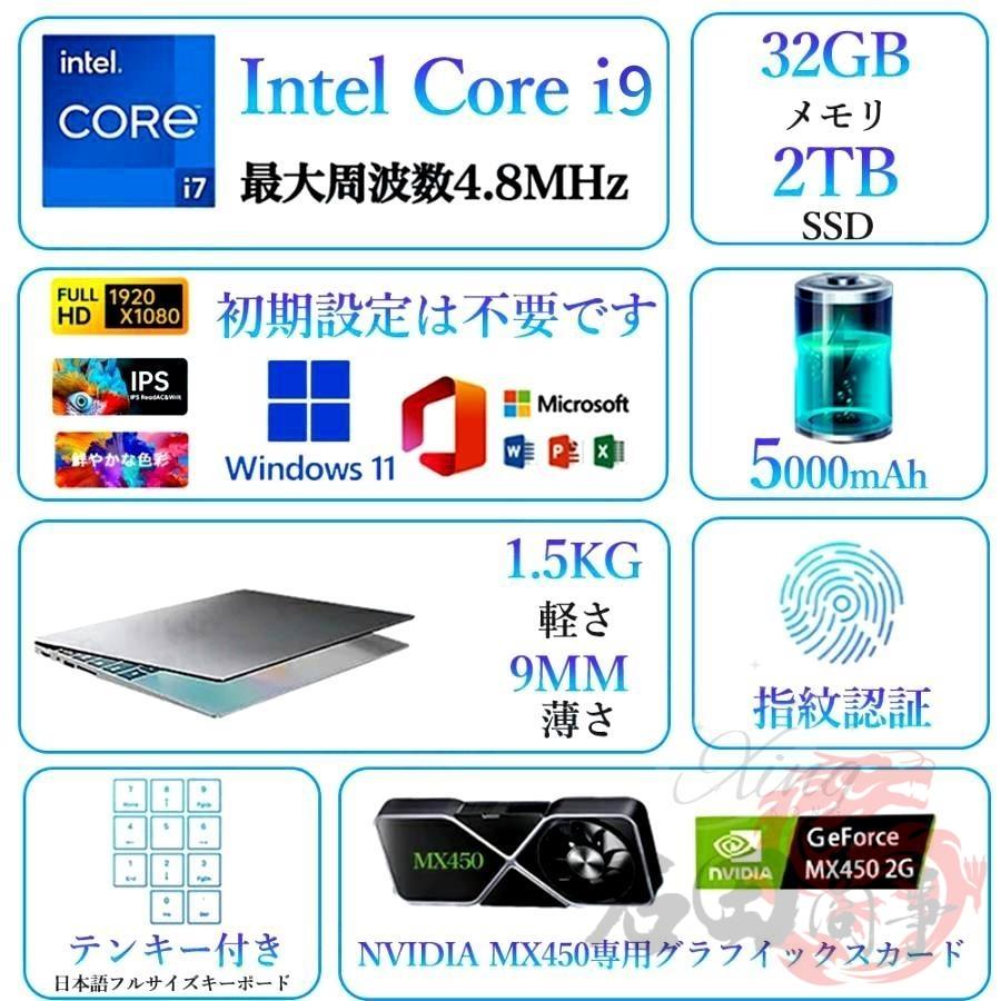 ノートパソコン 新品 Windows11 Office搭載 パソコン 14.1/15.6/17.3インチ 型 第14世代CPU Core i3 i5 i7 大容量 大画面 メモリ8~32GB WEBカメラ 2026最新型 |  | 02