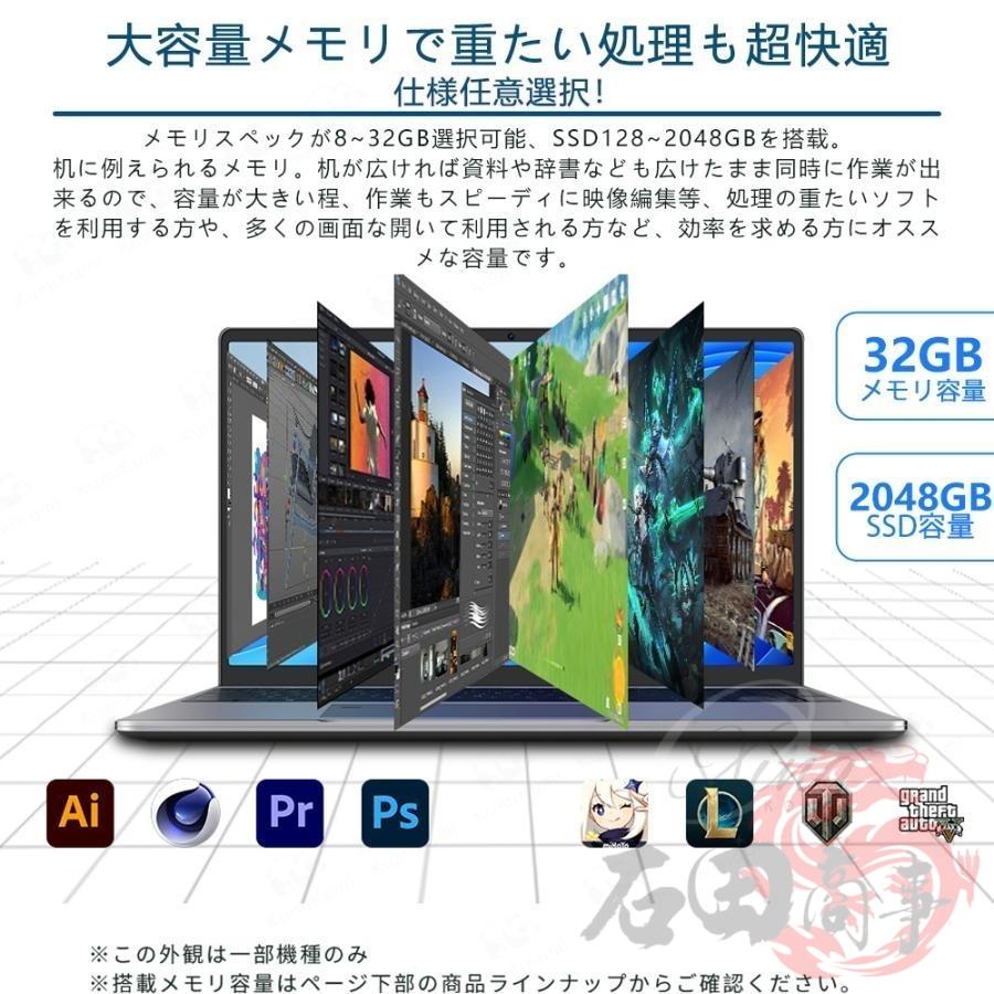 ノートパソコン 新品 Windows11 Office搭載 パソコン 14.1/15.6/17.3インチ 型 第14世代CPU Core i3 i5 i7 大容量 大画面 メモリ8~32GB WEBカメラ 2026最新型 |  | 06