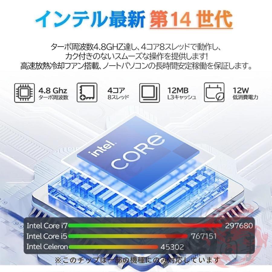ノートパソコン 新品 Windows11 Office搭載 パソコン 14.1/15.6/17.3インチ 型 第14世代CPU Core i3 i5 i7 大容量 大画面 メモリ8~32GB WEBカメラ 2026最新型 |  | 09