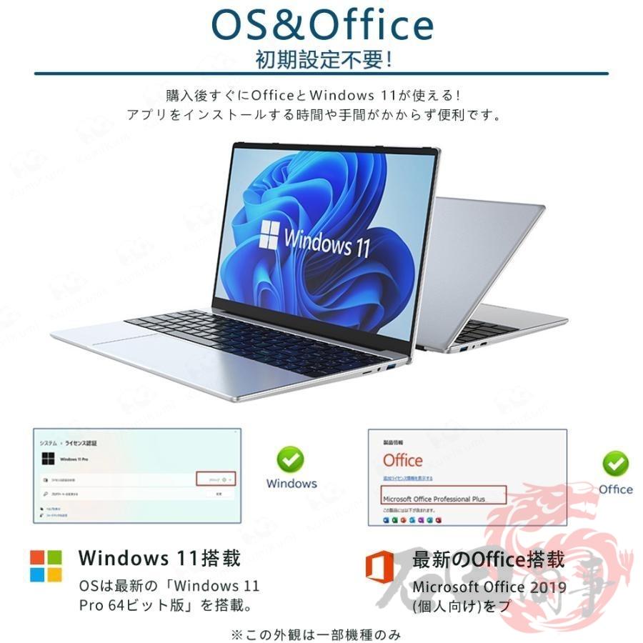 即納 ノートパソコン 第14世代 pc 新品 windows11 office搭載 薄型 15