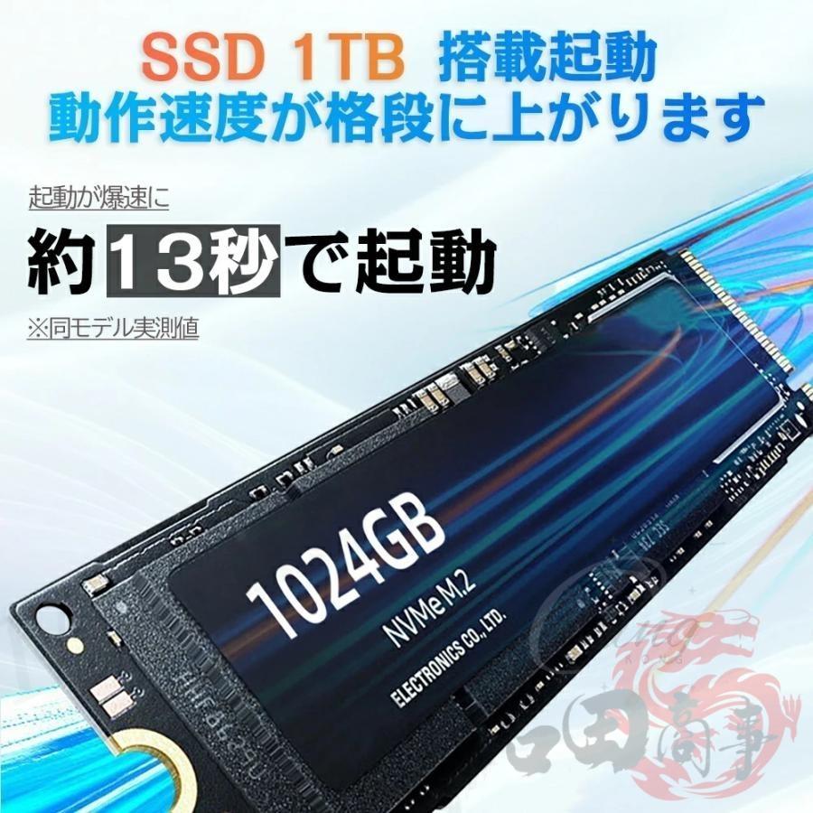 即納 2025最新作 ノートパソコン 第14世代 pc 新品 windows11 office