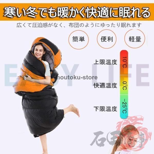 寝袋 冬用 最強 封筒型 防水保温圧縮袋付き 高級ダウンシュラフ