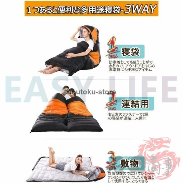 寝袋 冬用 最強 封筒型 防水保温圧縮袋付き 高級ダウンシュラフ