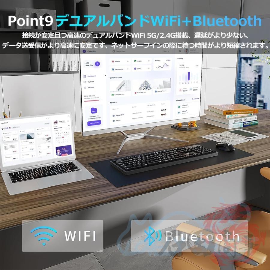 デスクトップパソコン セット Windows10/11 新品 一体型pc パソコン