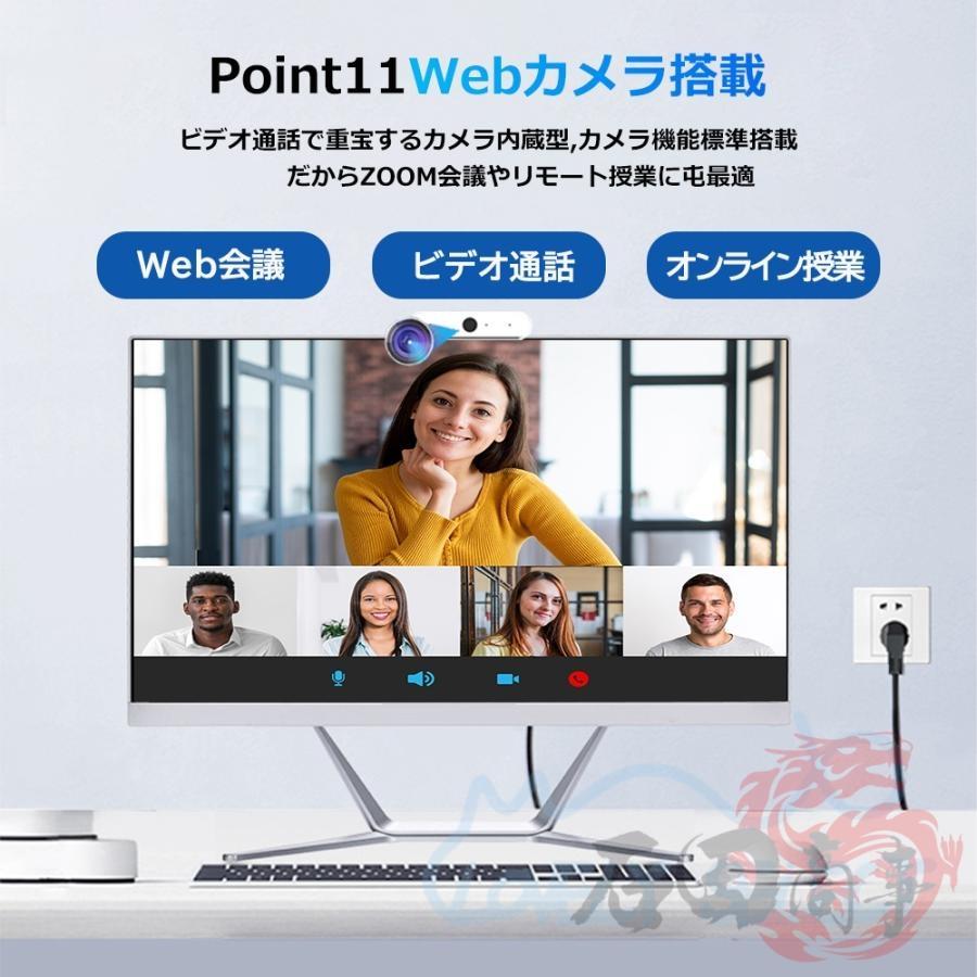 2025年発売 大人気 24型 新品 一体型PC Win11 10台まとめ販売 デスクトップパソコン セット Windows10/11 新品 一体型pc パソコン