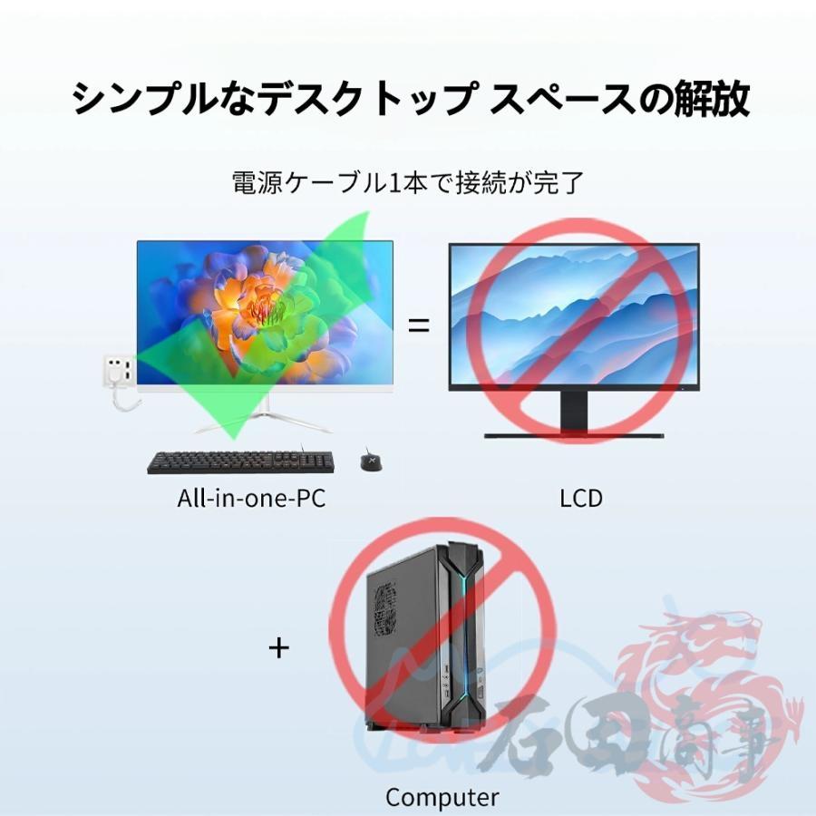 デスクトップパソコン セット Windows10/11 新品 一体型pc パソコン