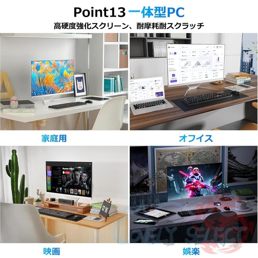 デスクトップパソコン セット Windows10/11 新品 一体型pc パソコン