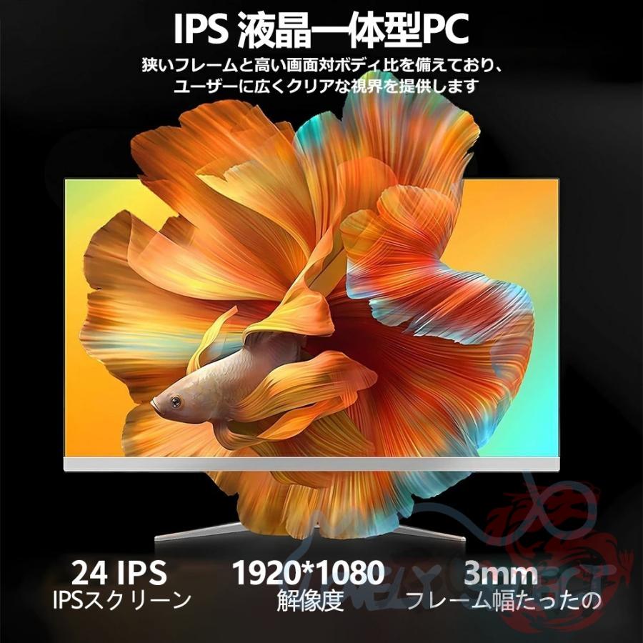 デスクトップパソコン セット Windows10/11 新品 一体型pc パソコン
