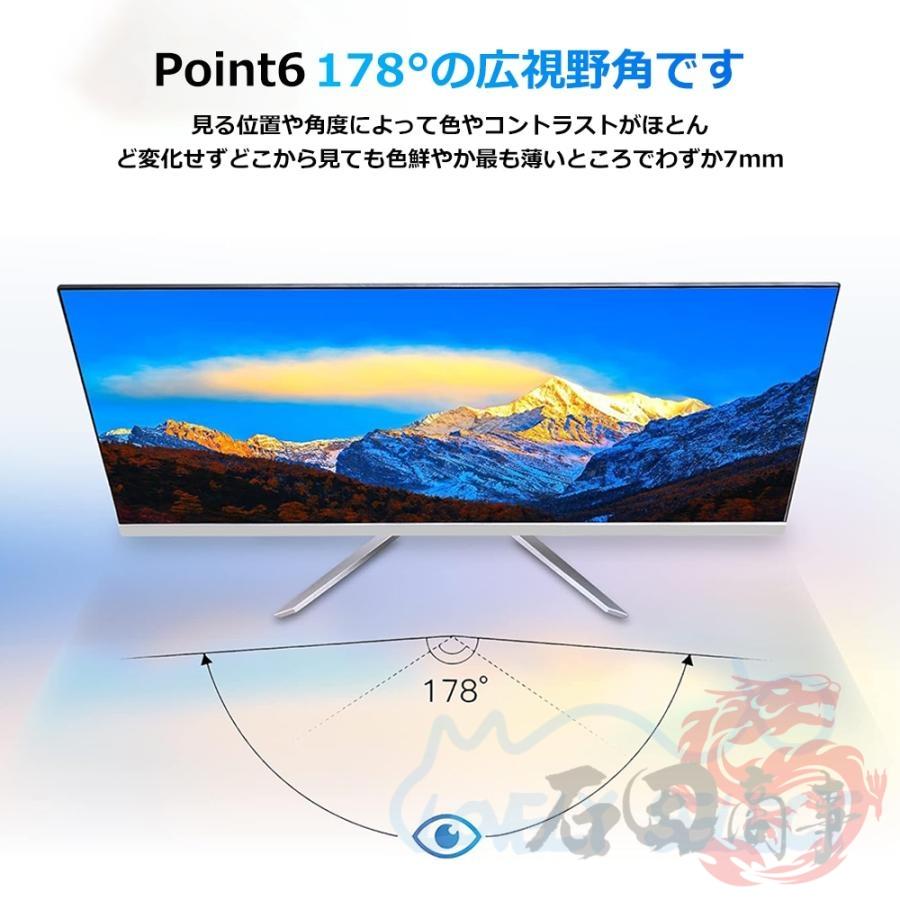 デスクトップパソコン セット Windows10/11 新品 一体型pc パソコン