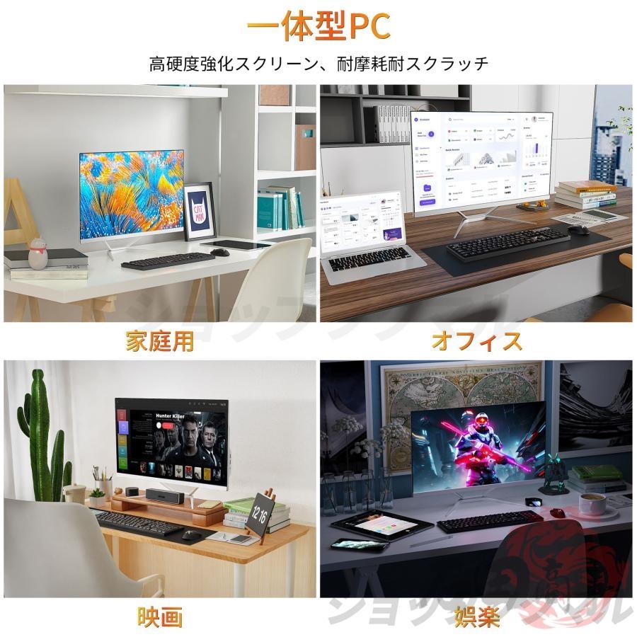 2026最新作 デスクトップパソコン 一体型パソコン 一体型PC win11 CPU