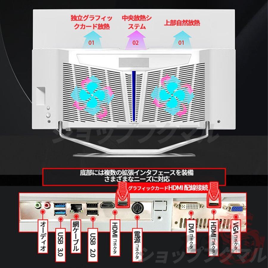 2026最新作 デスクトップパソコン 一体型パソコン 一体型PC win10/11
