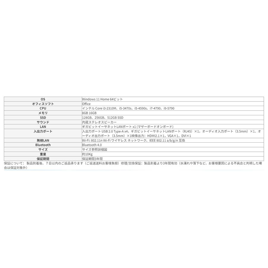 2026最新作 デスクトップパソコン 一体型パソコン 一体型PC win11 CPU