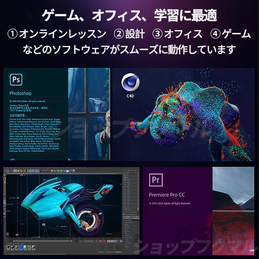 2026最新作 デスクトップパソコン 一体型パソコン 一体型PC win10/11