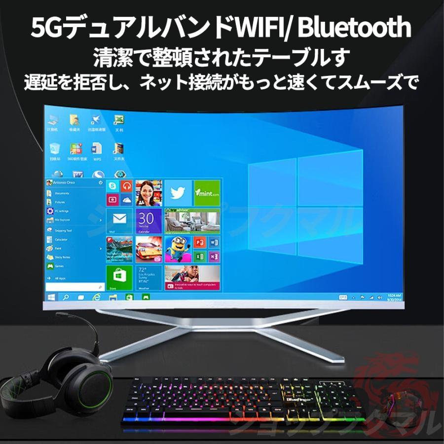 2025最新作 デスクトップパソコン 一体型パソコン 一体型PC win11 CPU
