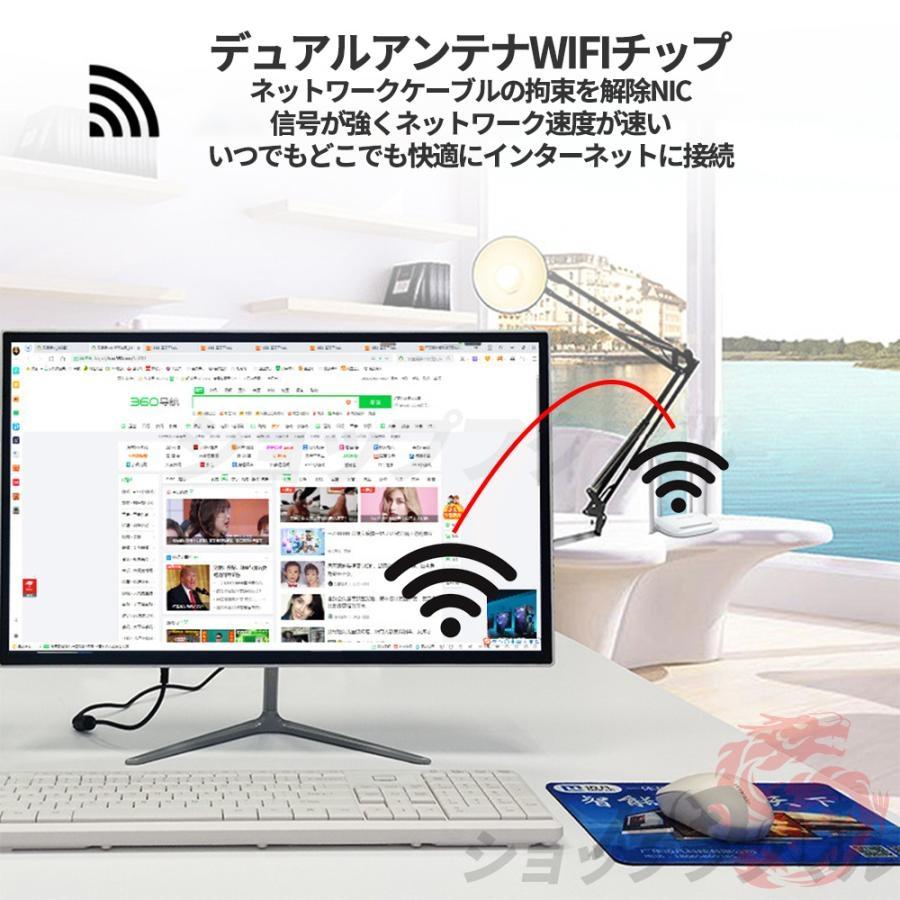 2025最新作 デスクトップパソコン 一体型パソコン 一体型PC win11 CPU