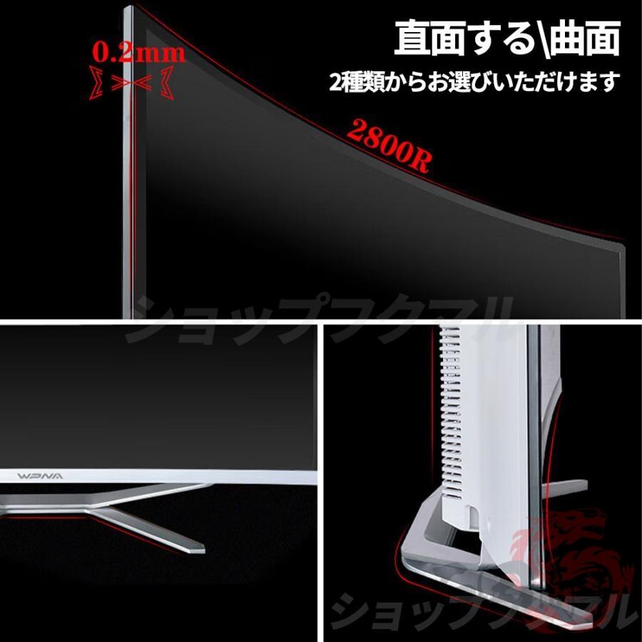 即納 デスクトップパソコン Office付き 一体型パソコン 一体型PC win10