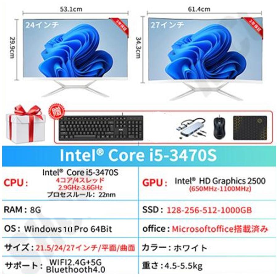 初期保証 i5-8500 16GB SSD525GB オフィス Win11 パソコン,デスクトップパソコン | PGダイレクト