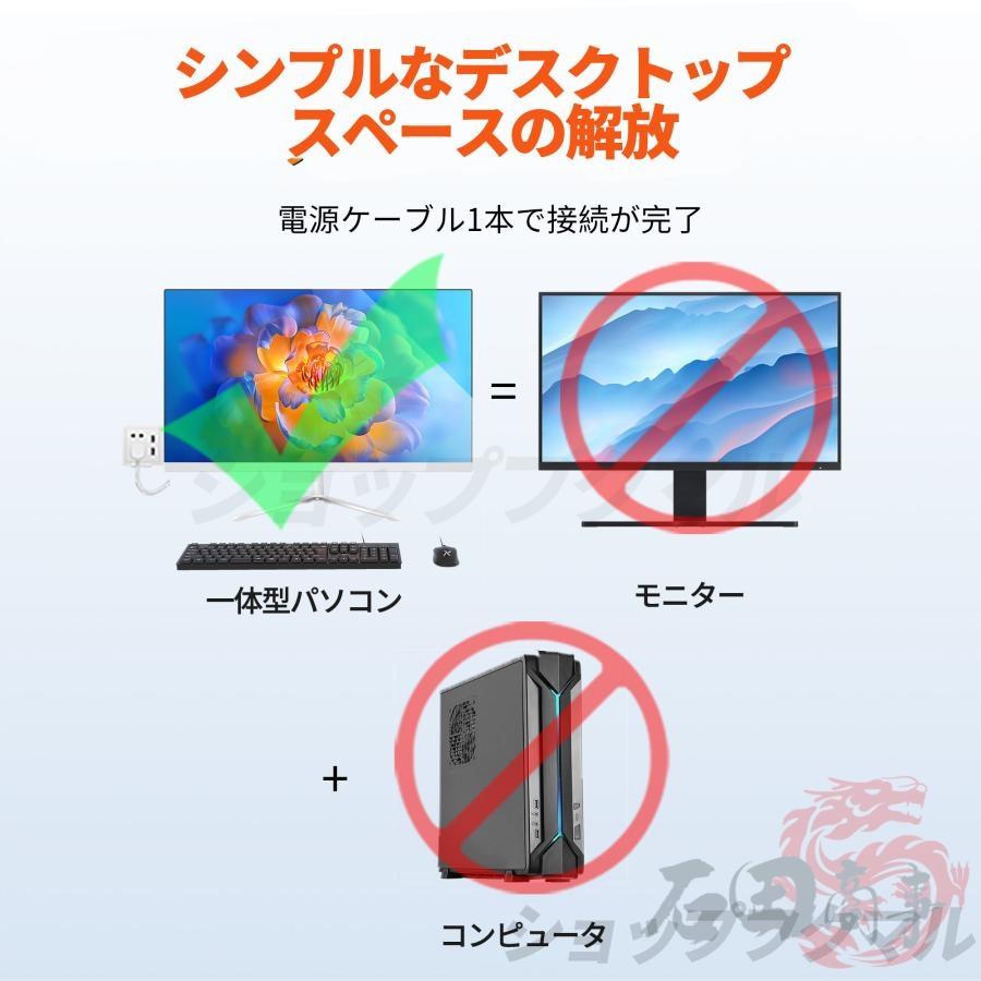 即納 デスクトップパソコン Office付き 一体型パソコン 一体型PC win10
