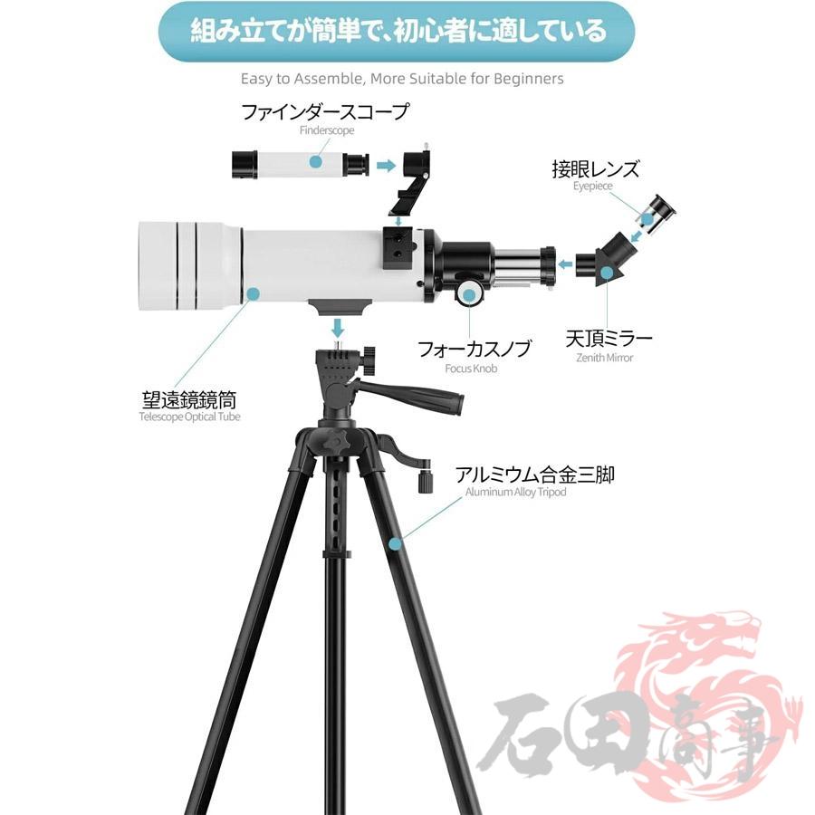 天体望遠鏡 ASTRONOMICAL TELESCOPE 専用三脚付き 日本製 Amazon.co.jp: ビクセン (Vixen) 天体望遠鏡 国立天文台望遠鏡キットII