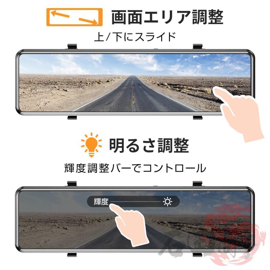 ドライブレコーダー ミラー 12インチ フルタッチパネル SONYセンサー 4K 4K昇級版】2026最新 ドライブレコーダー ミラー 12インチ フル
