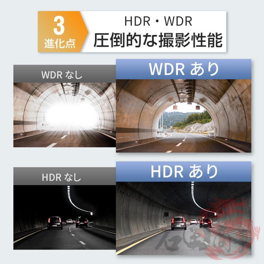 4K昇級版】2026最新 ドライブレコーダー ミラー 12インチ フル