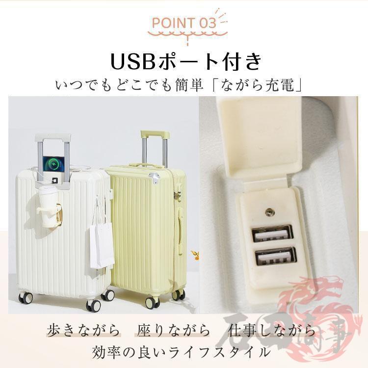 スーツケース フロントオープン 出張 1-5泊 キャリーケース USB充電