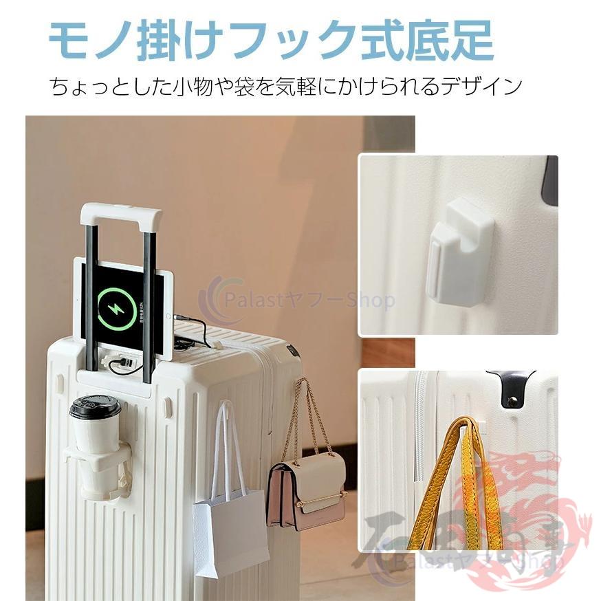スーツケース 軽量 静音 USBポート 大型 機内持ち込み キャリーケース