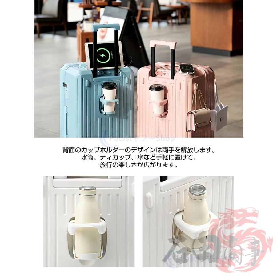 スーツケース 軽量 静音 USBポート 大型 機内持ち込み キャリーケース
