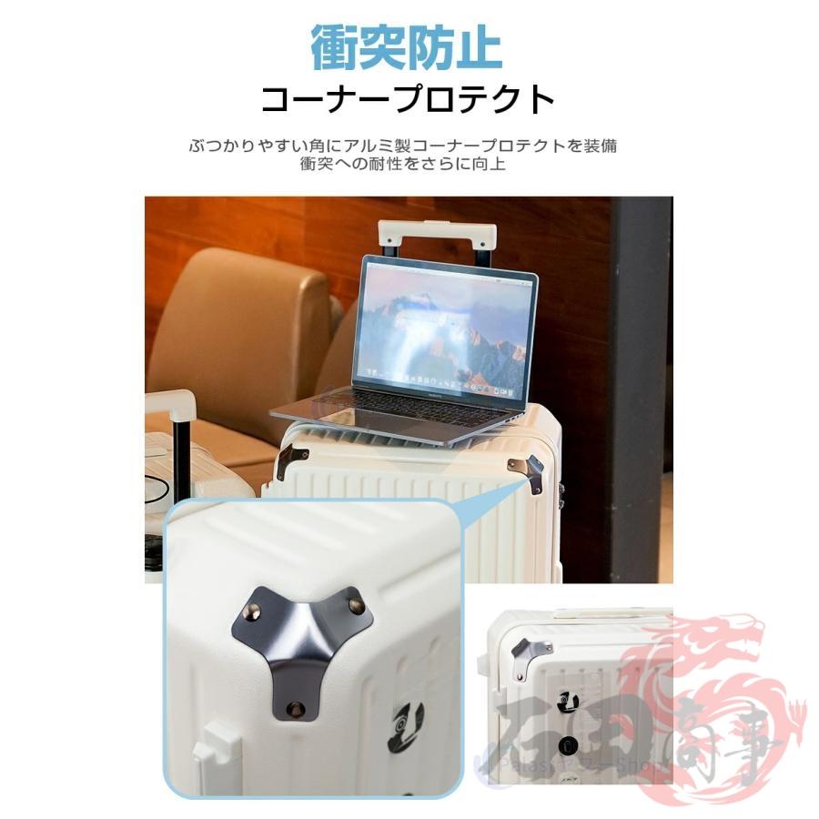 スーツケース 軽量 静音 USBポート 大型 機内持ち込み キャリーケース