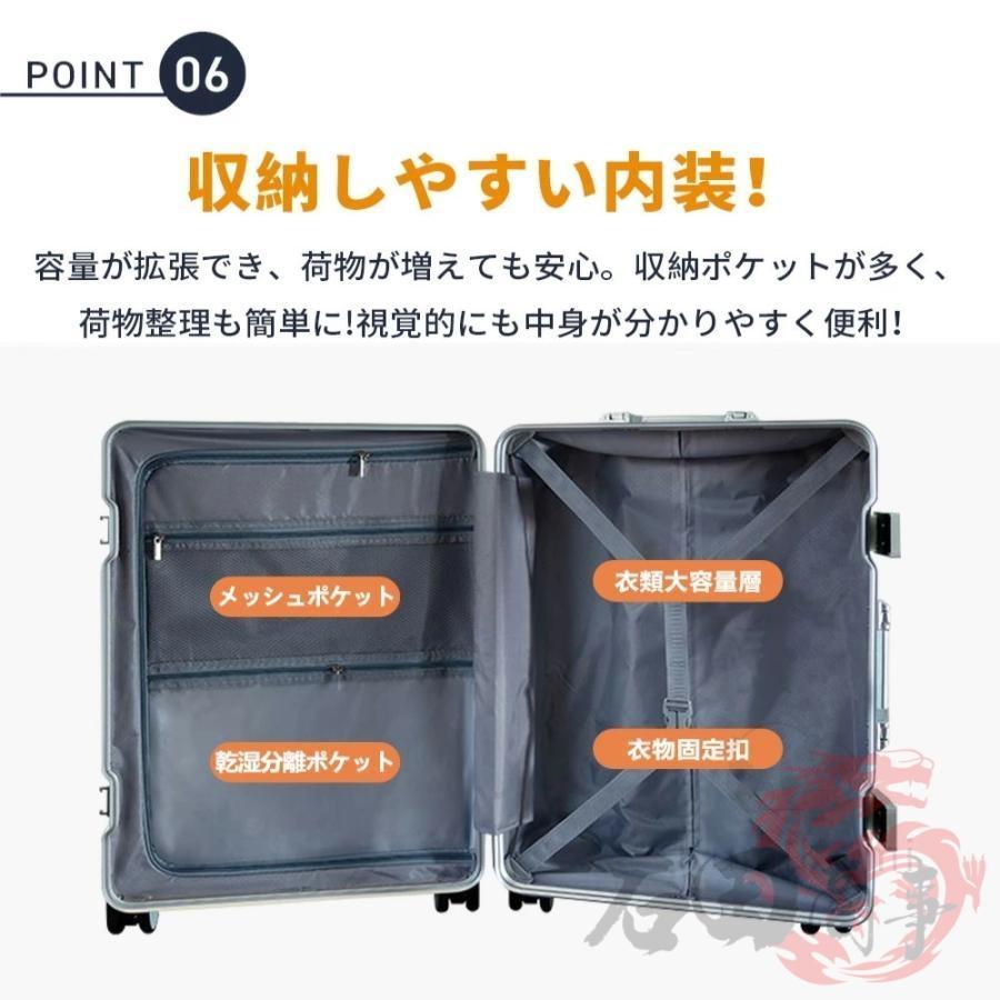 スーツケース キャリーケース 機内持ち込み 軽量 静音効果 大容量 高級