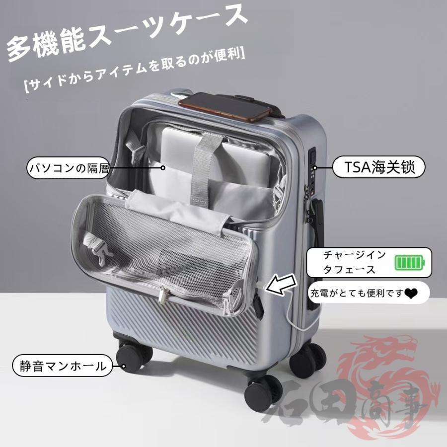 スーツケース 機内持ち込み 高級感 多収納ポケット フロントオープン