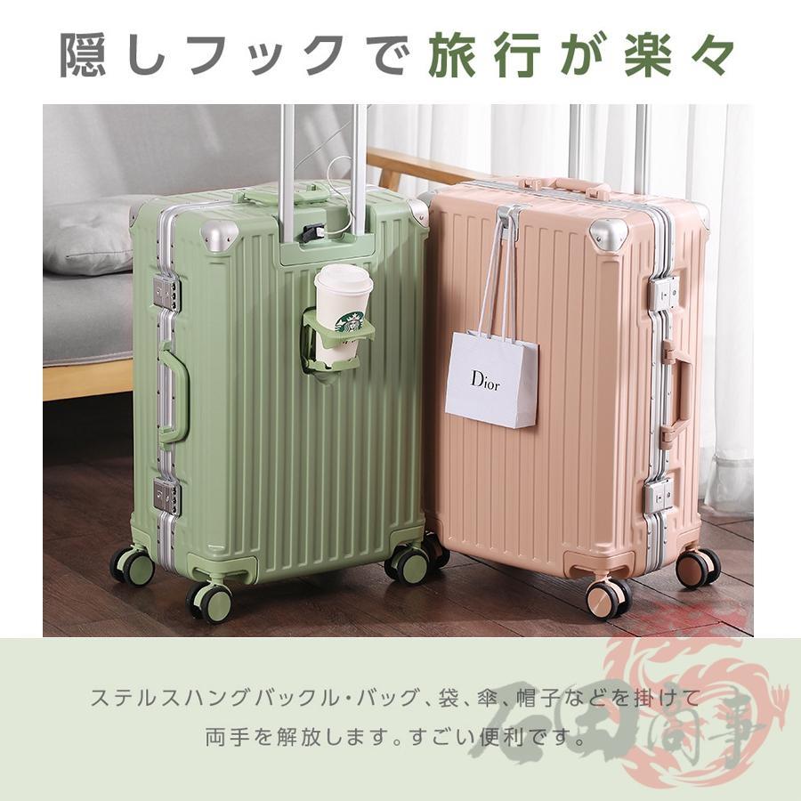 スーツケース 機内持ち込み 軽量 大容量 耐衝撃最強 Sサイズ Mサイズ