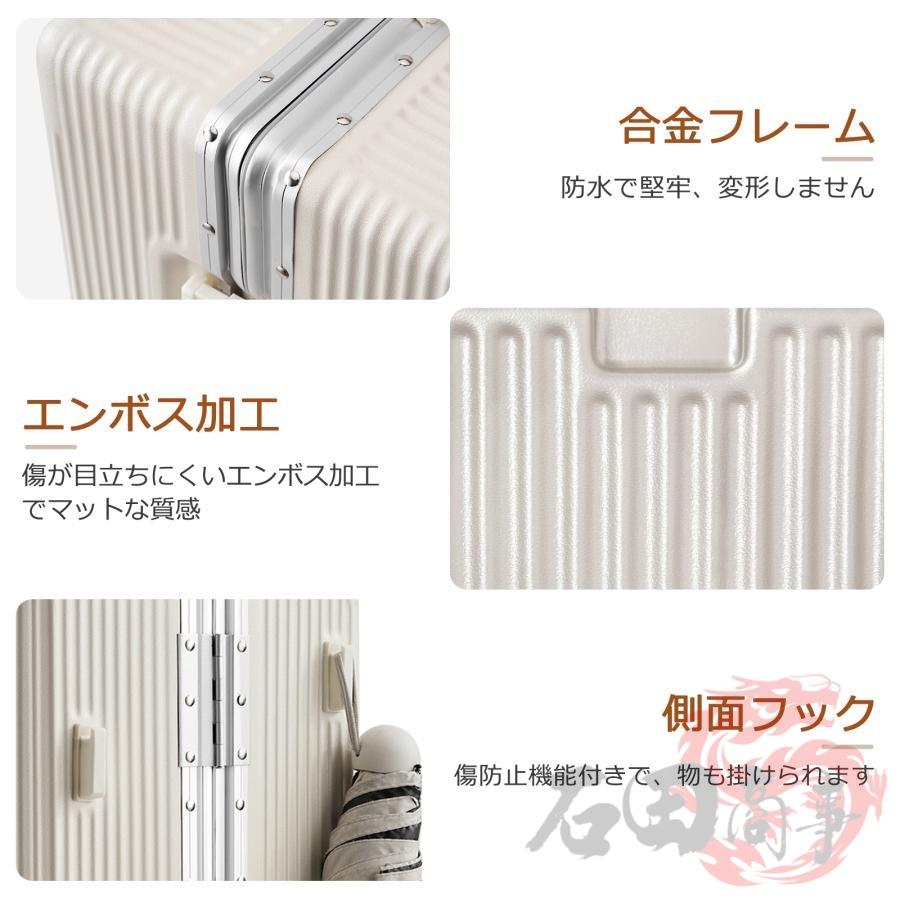 スーツケース 機内持ち込み USBポート TSAロック 静音 キャリーバッグ
