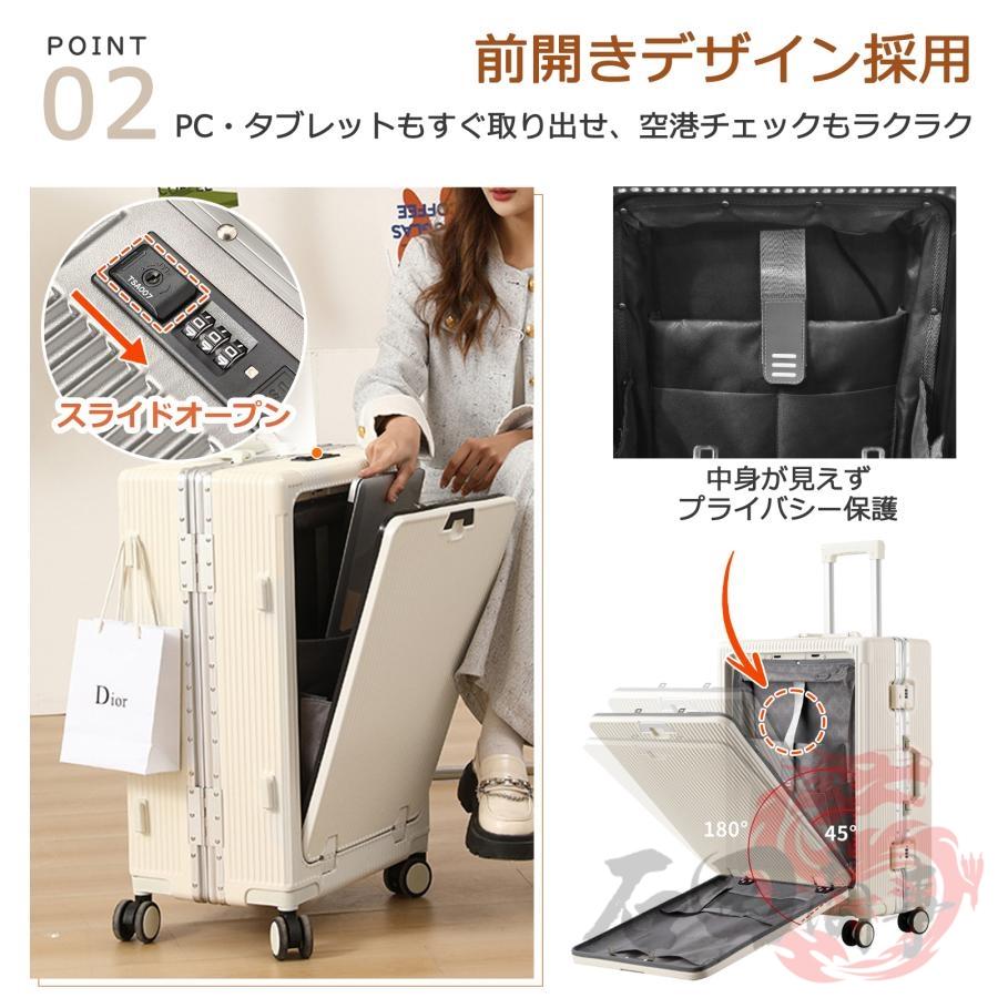 スーツケース 機内持ち込み USBポート TSAロック 静音 キャリーバッグ