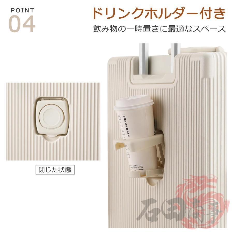 【新品未使用】多機能キャリーケース 拡張機能付 USBポート付 超軽量 静音 スーツケース 機内持ち込み USBポート TSAロック 静音 キャリーバッグ