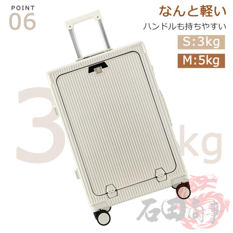 スーツケース 機内持ち込み USBポート TSAロック 静音 キャリーバッグ