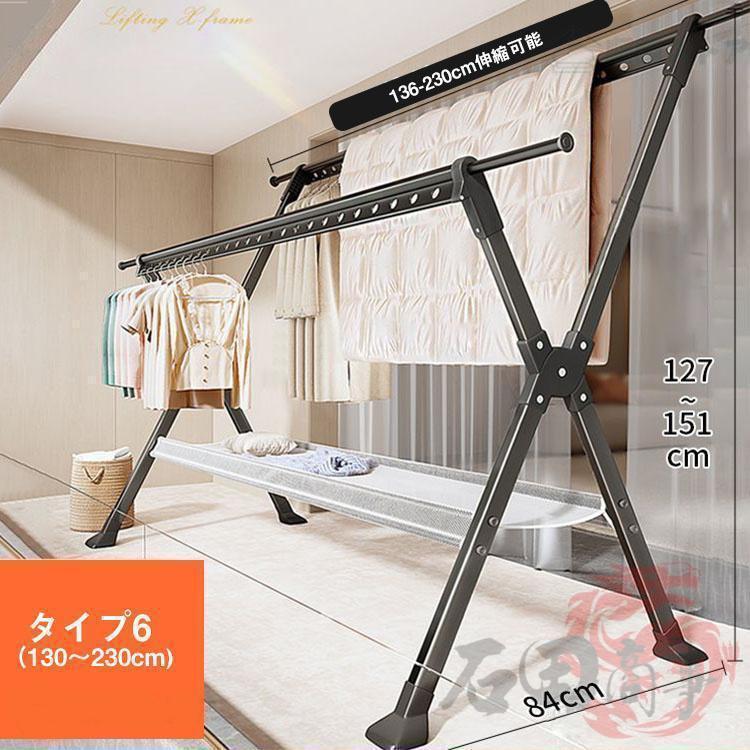 室内物干し 物干し台 外風に強い ベランダ物干し 洗濯用品 屋外 スリム 