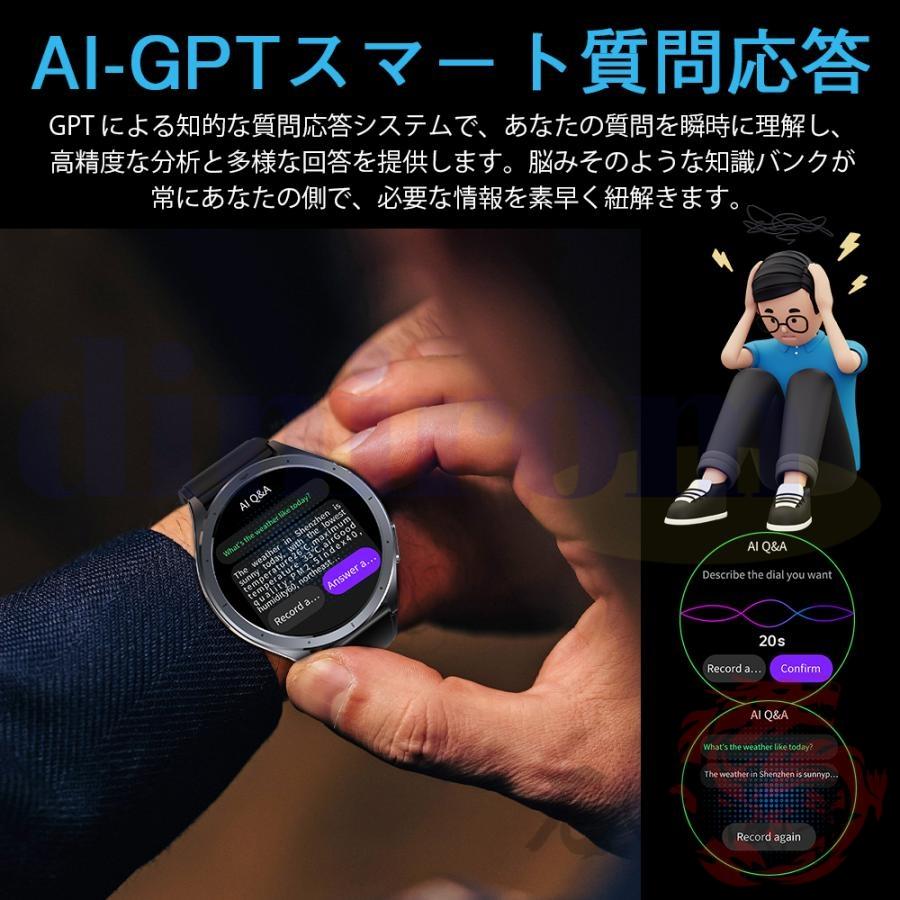 2026最新登場 スマートウォッチ IP68防水 bluetooth5.4 データ分析