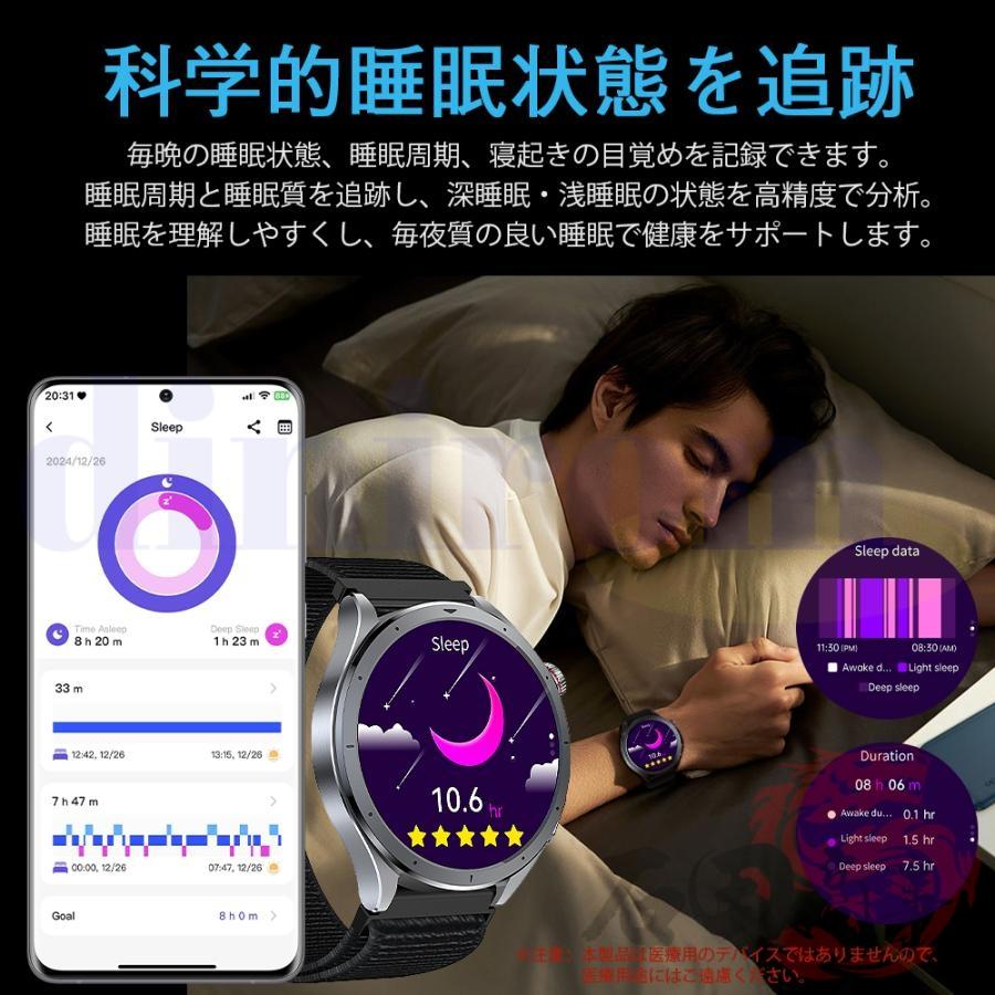 2026最新登場 スマートウォッチ IP68防水 bluetooth5.4 データ分析