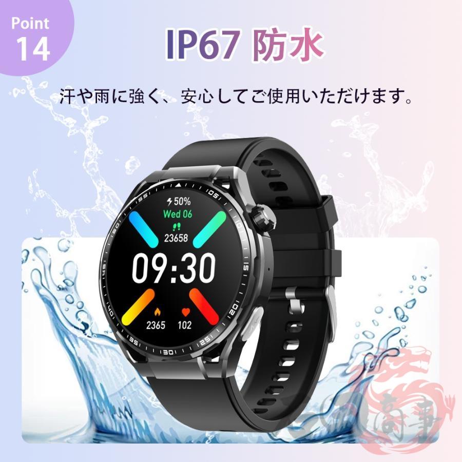 2026最新 スマートウォッチ 24時間体温監視 Bluetooth5.3通話機能 IP67 