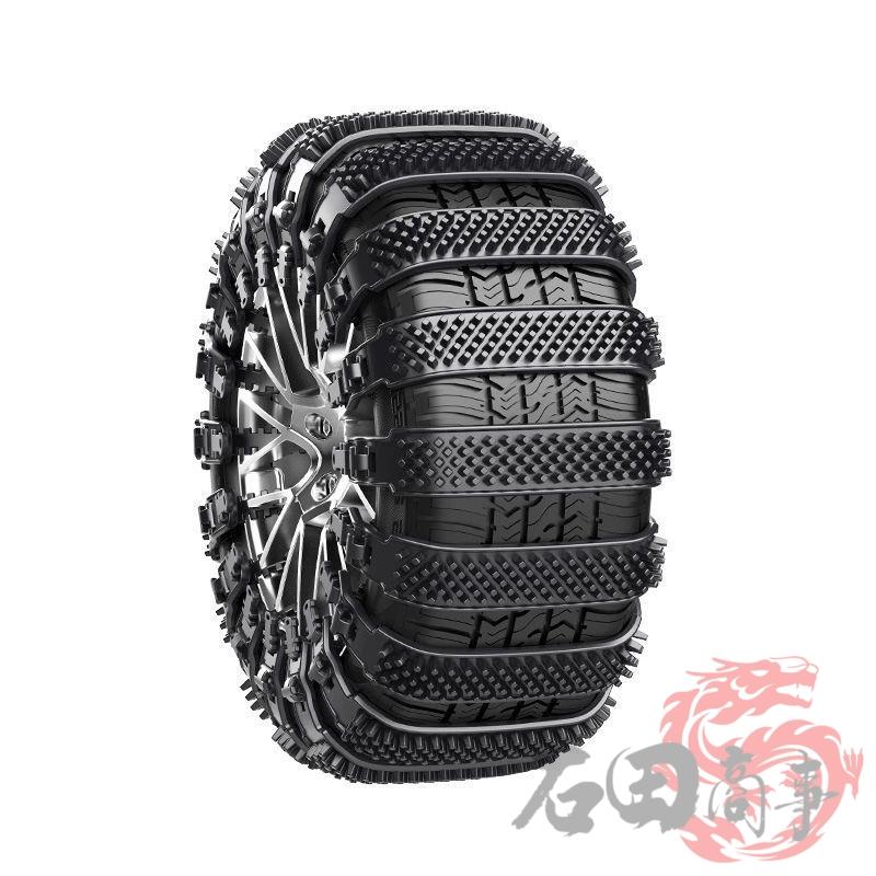 タイヤチェーン 非金属 車用タイヤチェーン 自動車 10本 滑り止め