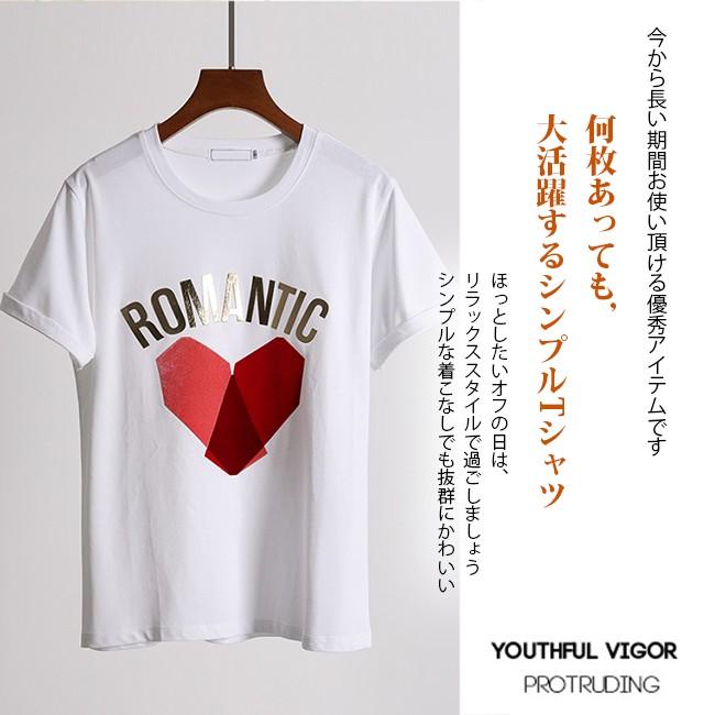 Tシャツ レディース 安い 刺繍 おしゃれ カジュアル トップス 半袖 大きいサイズ 無地 ゆったり 夏新作 Teb0 石田商事 通販 Yahoo ショッピング