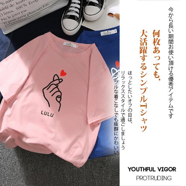 Tシャツ レディース 安い 刺繍 おしゃれ カジュアル トップス 半袖 大きいサイズ 無地 ゆったり 夏新作 Teb0 石田商事 通販 Yahoo ショッピング