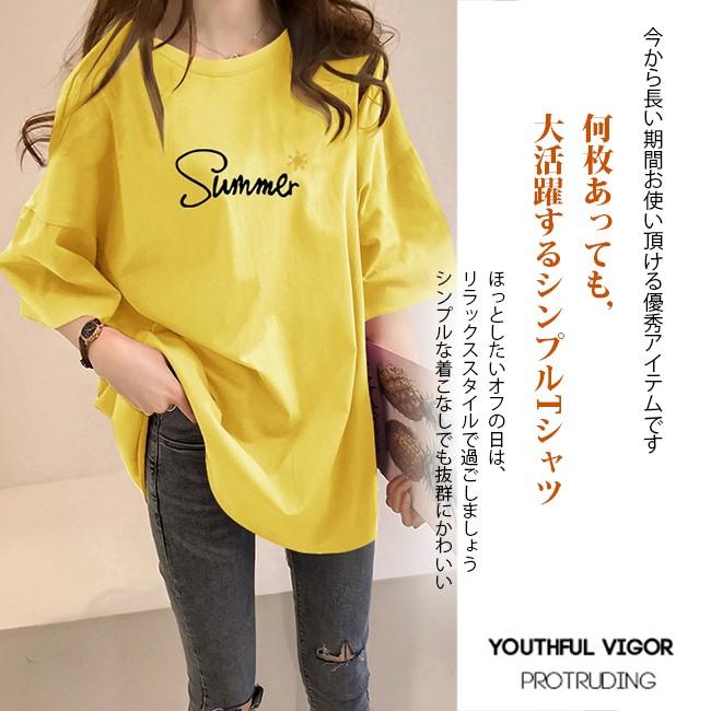 お中元 Tシャツ レディース 安い 刺繍 おしゃれ カジュアル トップス 半袖 大きいサイズ 無地 ゆったり 夏新作 Tynb0 石田商事 通販 Yahoo ショッピング