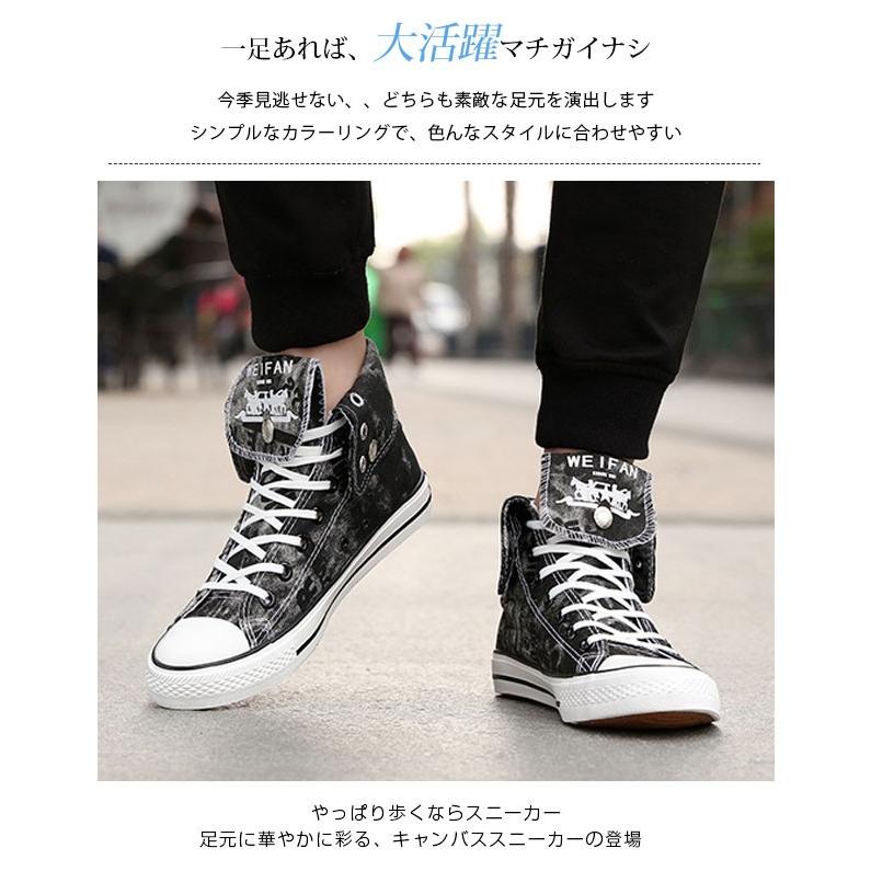 新春セール 春新作 スニーカー シューズ ハイカット メンズ 靴 軽く 通気 運動靴 スポーツ カジュアル メンズ スクールシューズ おしゃれ 履き やすい Thrd0 石田商事 通販 Yahoo ショッピング