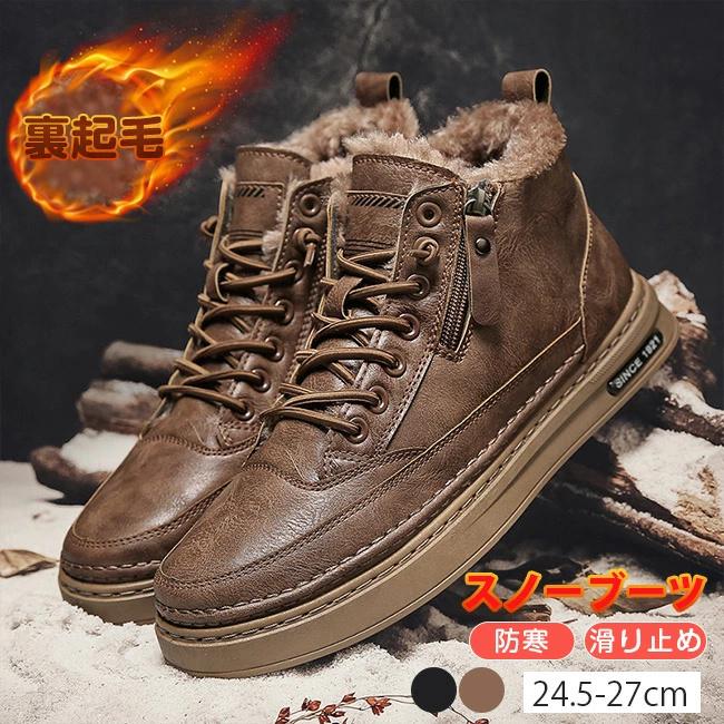 スノーボード ブーツ(男性用) ブラウン ケーツー スノーボード（K2 SNOWBOARDING）（メンズ）スノーボード