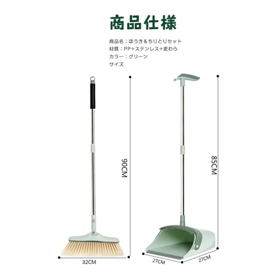ほうきちりとり セット 屋外 2点セット ホウキ 掃除セット 防風式