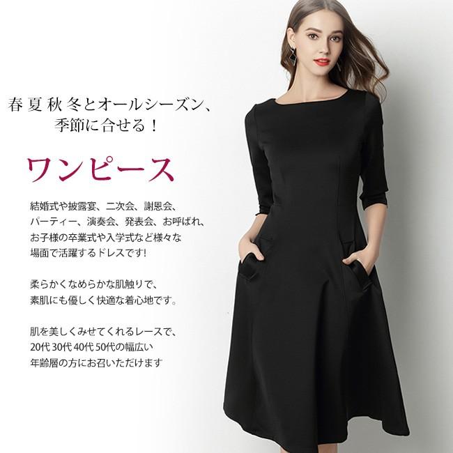 24時間限定 23区 七分袖ワンピース ブラック黒 フォーマル ウール素材 サイズ40 限定品 Talalsalman Com