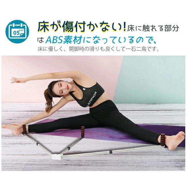 開脚ストレッチャー ストレッチ 器具 開脚 ヨガ 健康器具 ダイエット器具 骨盤 股関節 姿勢矯正 空手 ダンス ハイキック 家トレ バレエ練習 キックボクシング｜ishida8890｜08