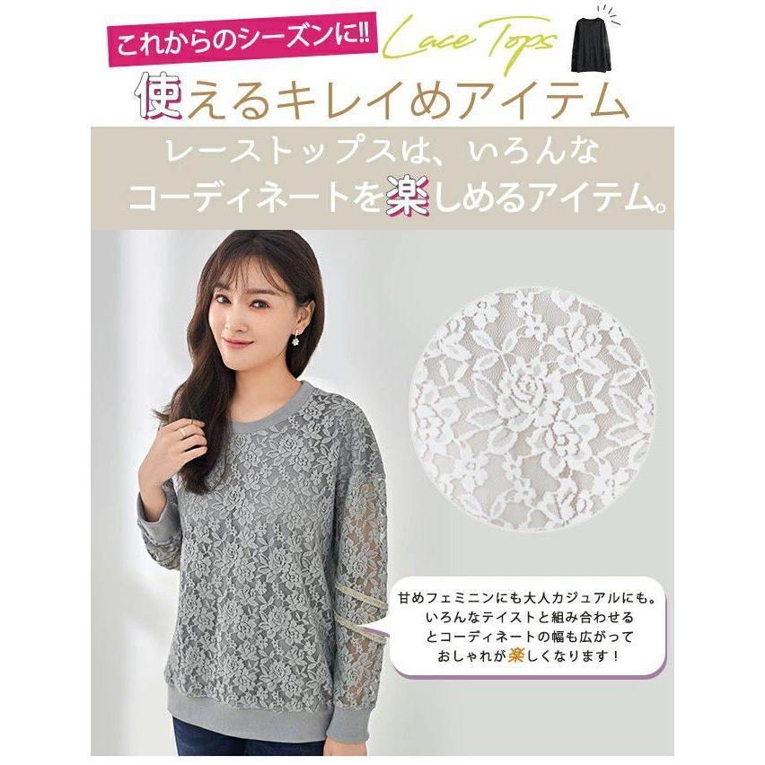 レース レディース トップス レーストップス 薄手 花柄 シースルー